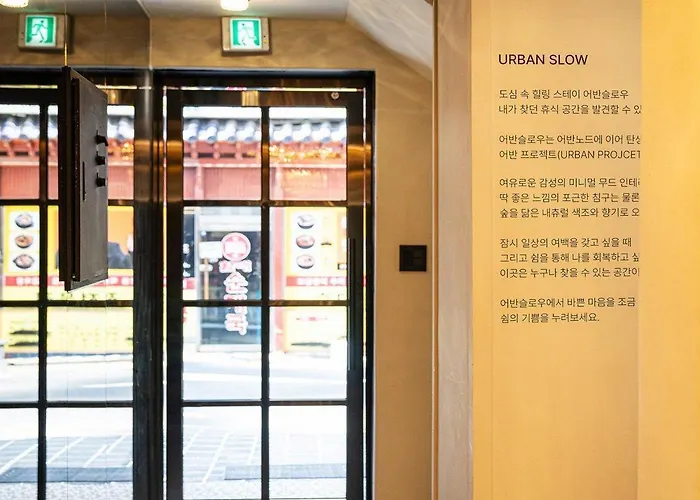 신촌 어반슬로우 首爾